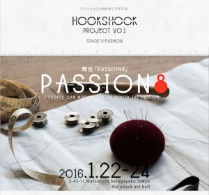 Passion-